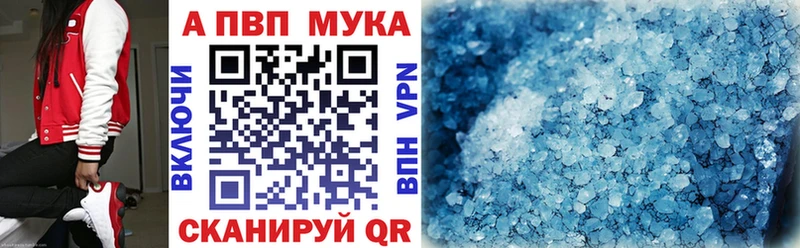 Alfa_PVP СК  где купить наркоту  Павловск 
