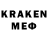 МЕТАМФЕТАМИН витя Jake Q