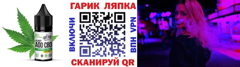 где продают   Павловск  МЕГА как войти  Canna-Cookies конопля 