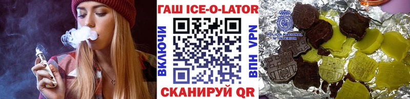 дарнет шоп  Павловск  ГАШИШ Premium 