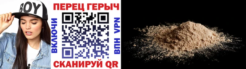 Героин VHQ  mega онион  Павловск 