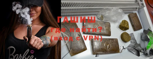 герыч Рославль