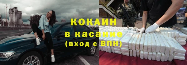 герыч Рославль