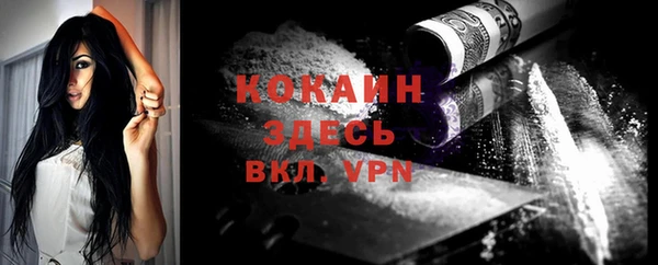 эйфоретик Волоколамск