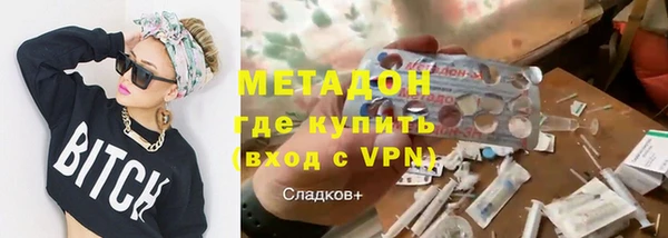 эйфоретик Волоколамск