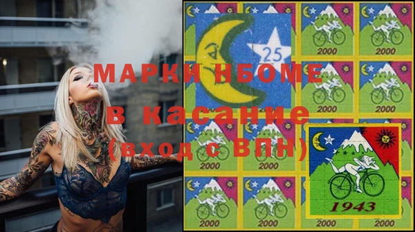 COCAINE Волосово