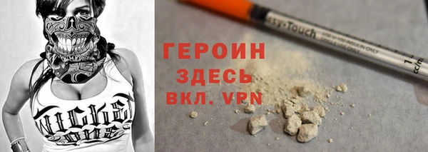 эйфоретик Волоколамск