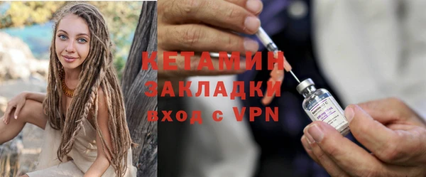COCAINE Волосово
