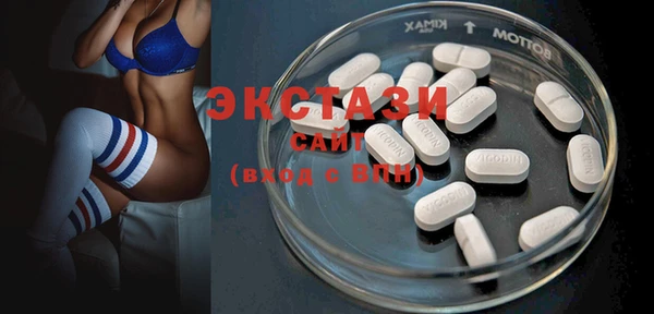 COCAINE Волосово