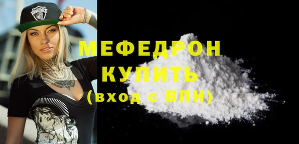 spice Володарск