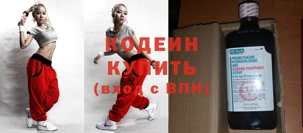 эйфоретик Волоколамск