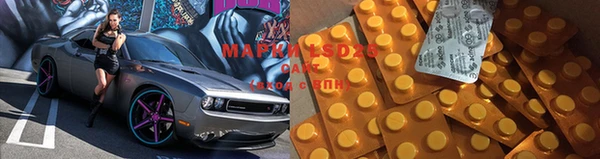 эйфоретик Волоколамск