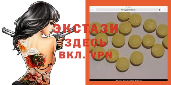 эйфоретик Волоколамск