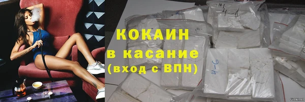 COCAINE Волосово