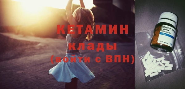 spice Володарск