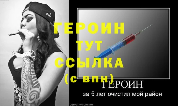 COCAINE Волосово