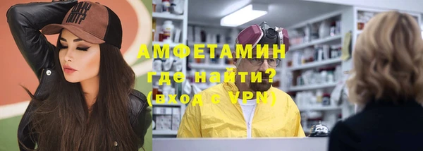 spice Володарск