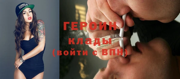 эйфоретик Волоколамск