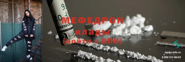 spice Володарск
