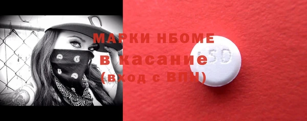 COCAINE Волосово