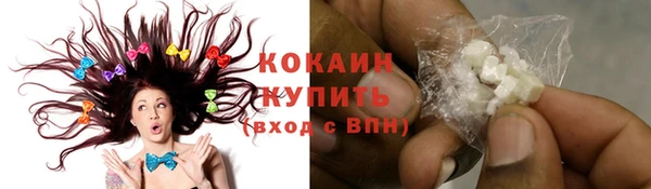 COCAINE Волосово