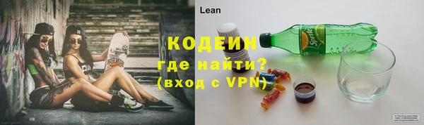 эйфоретик Волоколамск
