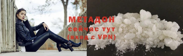 эйфоретик Волоколамск