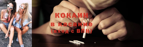 spice Володарск