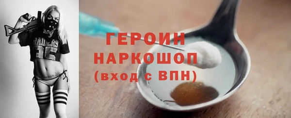 COCAINE Волосово