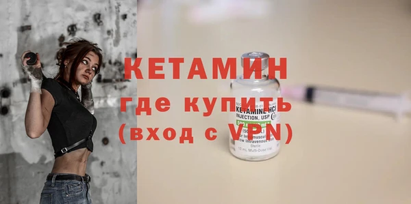 COCAINE Волосово
