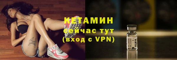 эйфоретик Волоколамск
