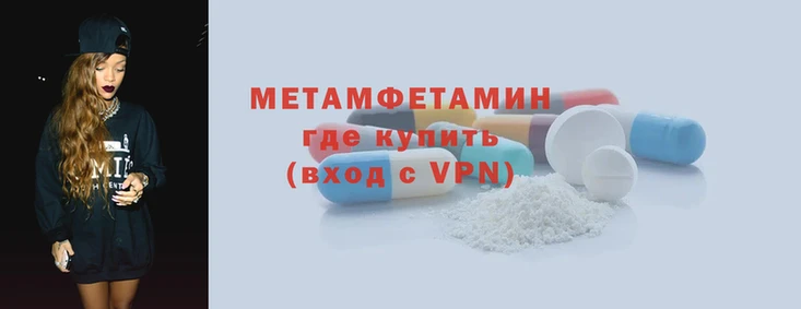 spice Володарск