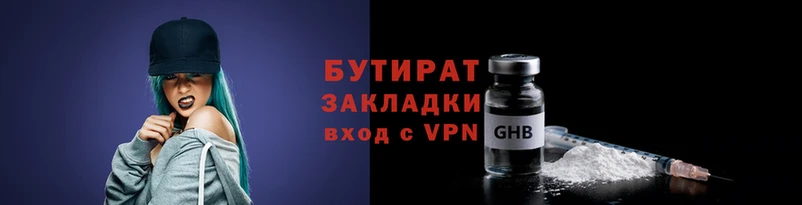 COCAINE Волосово