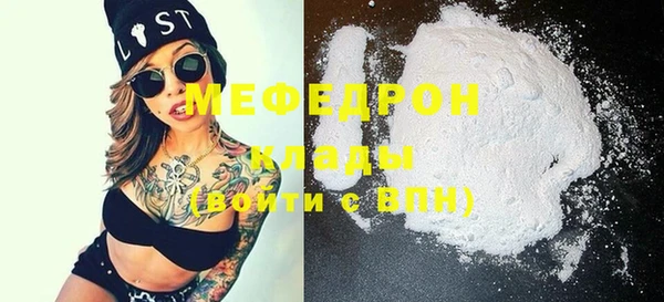 дистиллят марихуана Россошь