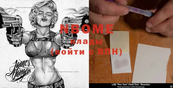 COCAINE Волосово