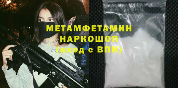 эйфоретик Волоколамск