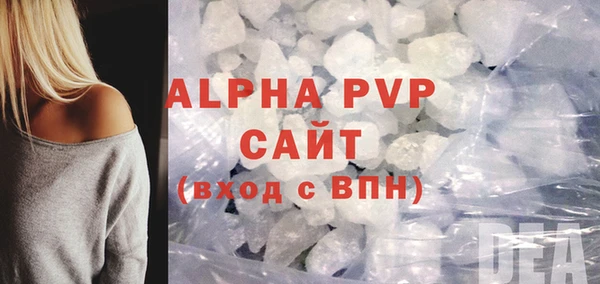 COCAINE Волосово