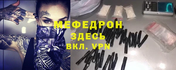 дистиллят марихуана Россошь