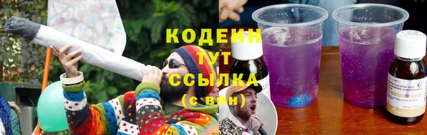 эйфоретик Волоколамск