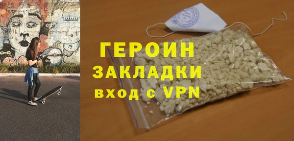 ГАЛЛЮЦИНОГЕННЫЕ ГРИБЫ Ростов