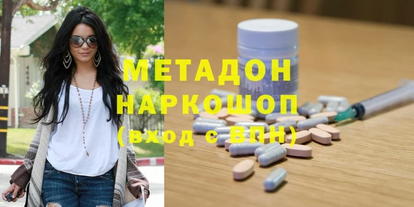 эйфоретик Волоколамск
