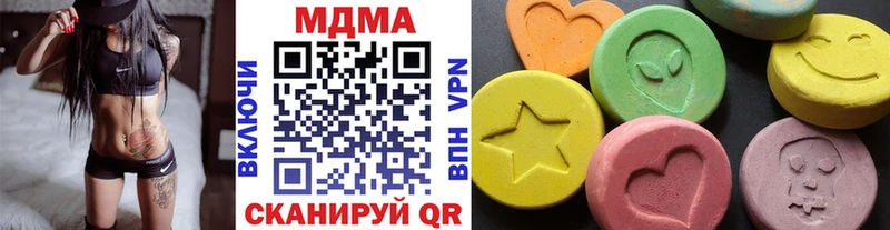 MDMA crystal  кракен tor  Павловск 